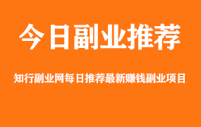 【副业项目1718期】思维导图必修课《0基础入门思维导图到运用自如》无水印-千知鹤副业网