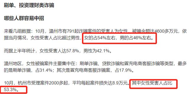 网络兼职赚钱真的好吗（网络兼职赚钱可靠吗）插图18