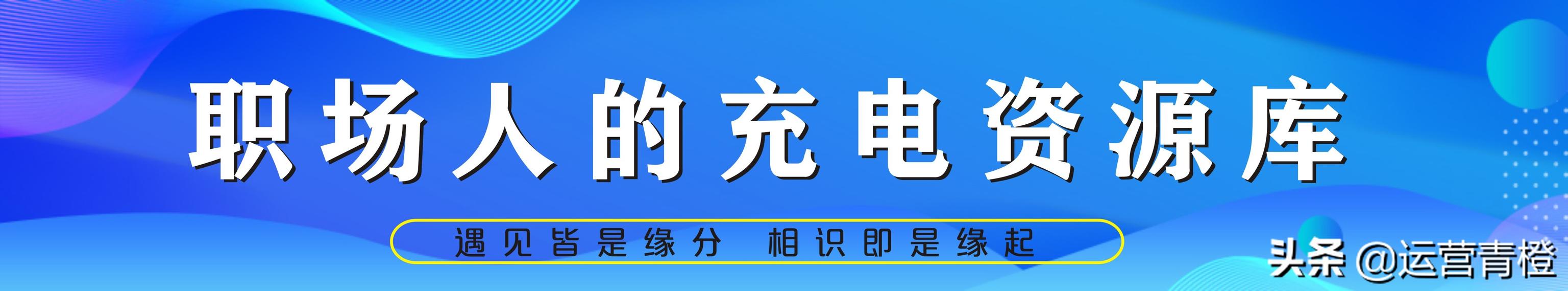 抖音算法及商业合作流程 分享（硬通干货）保存才是硬道理-千知鹤副业网