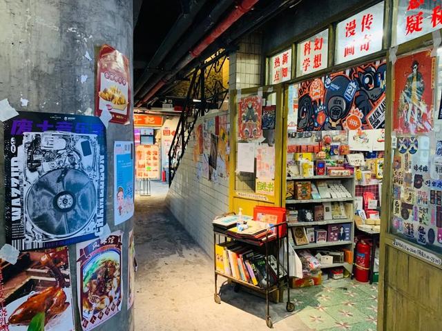 如何开好一家书店（书店创业的相关经验）插图4