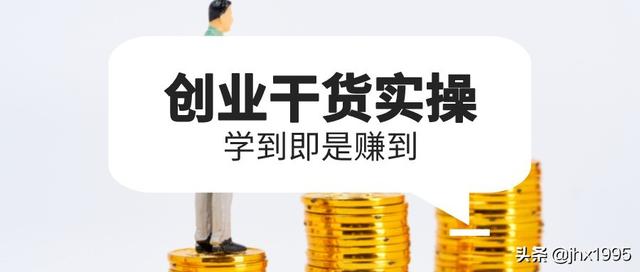 推荐几个适合上班族的副业赚钱项目-千知鹤副业网