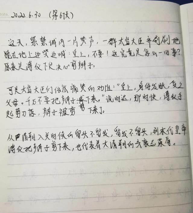 在手机上可以做的副业（手抄文章是怎么挣钱的）-千知鹤副业网