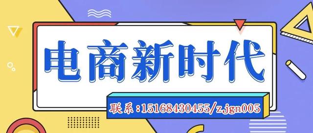 入驻天猫需要什么条件（天猫入驻详细流程）-千知鹤副业网