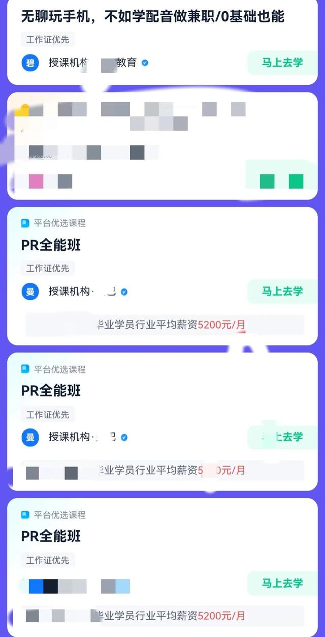 在家做剪辑兼职是真的吗，配音兼职是什么套路插图2