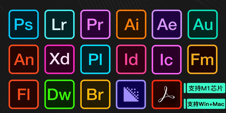 【副业项目3948期】【软件资源】Adobe全家桶：支持Win全系列和Mac全系列（一键直装无需破解）-千知鹤副业网