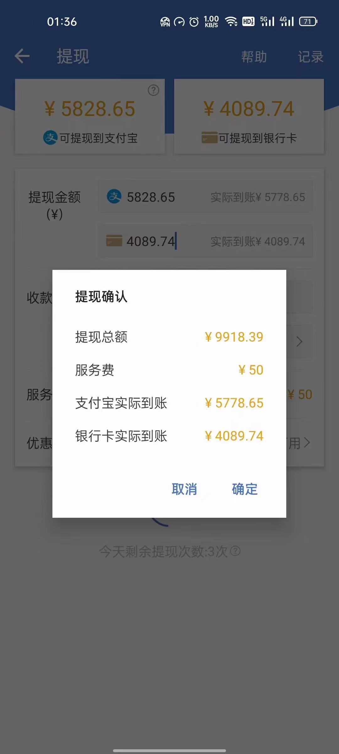 【副业项目4123期】最新偏门游戏搬砖项目，互联网小白照抄稳定月入过万（教程+软件）插图2