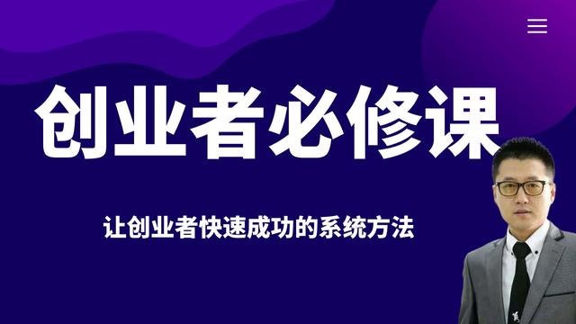 没有钱如何创业，社交化赚钱盈利系统插图1