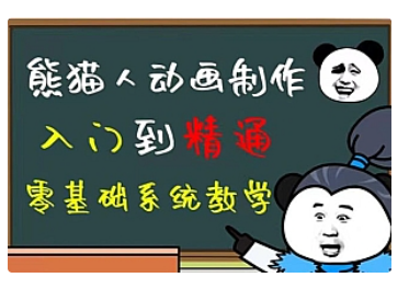 【副业项目5041期】豆十三抖音快手沙雕视频教学课程，快速爆粉，月入10万+（素材+插件+视频）-千知鹤副业网