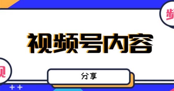 【副业项目5377期】最新抖音带货之蹭网红流量玩法，轻松月入8w+的案例分析学习【详细教程】-千知鹤副业网