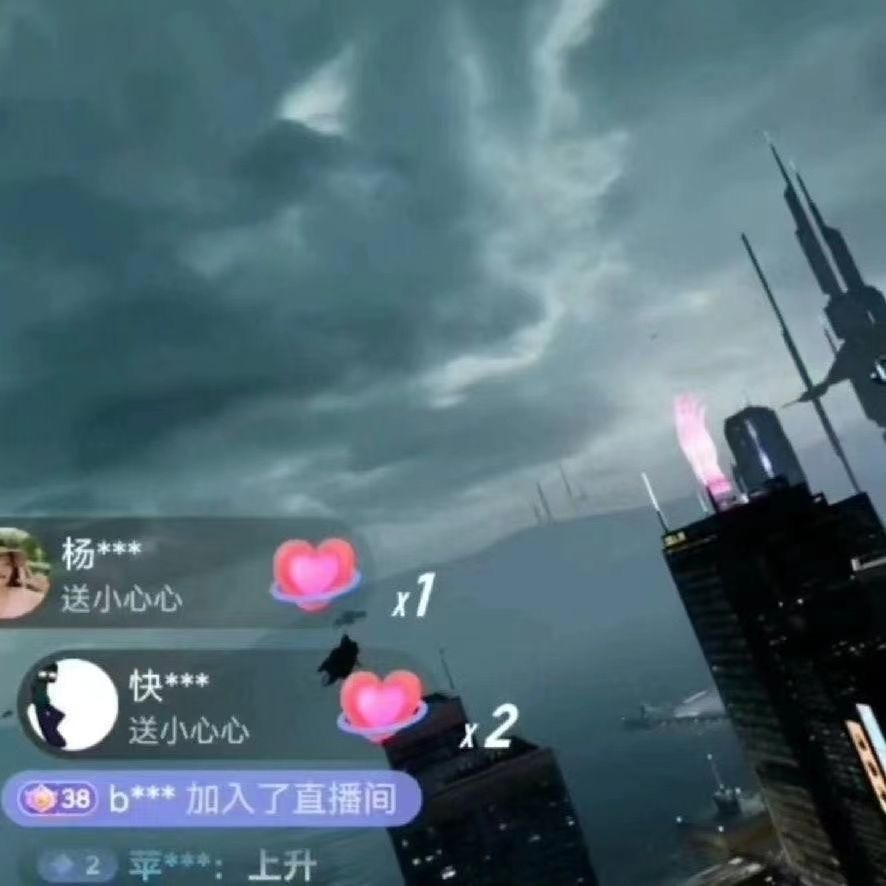 【副业项目5609期】抖音直播VR全景3D立体元宇宙直播间搭建教程软件【详细玩法教程】插图4