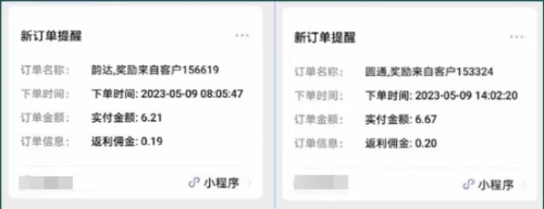 【副业项目5839期】快递代发CPS，月入万元，不起眼却很赚钱的信息差项目-千知鹤副业网