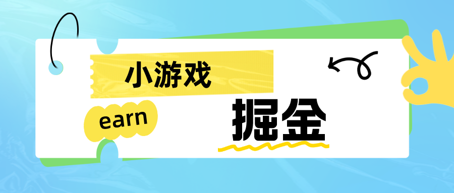 【副业项目6794期】手机0撸小项目：日入50-80米-千知鹤副业网