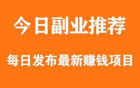 【免费下载】微信视频号无水印视频下载工具-千知鹤副业网