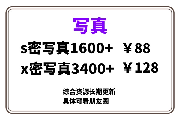 ai男粉套图，一单399，小白也能做！-千知鹤副业网