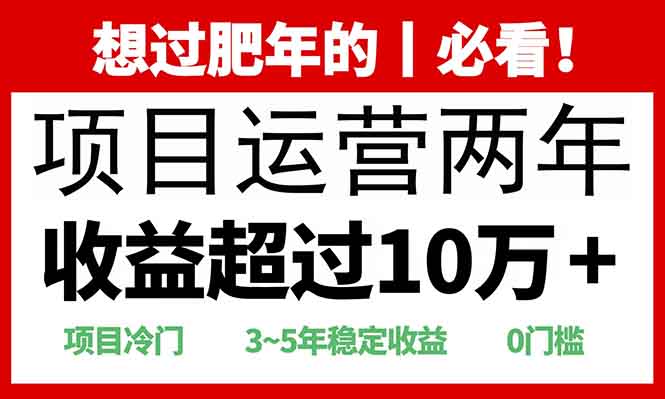 0门槛，2025快递站回收玩法：收益超过10万+，项目冷门，-千知鹤副业网